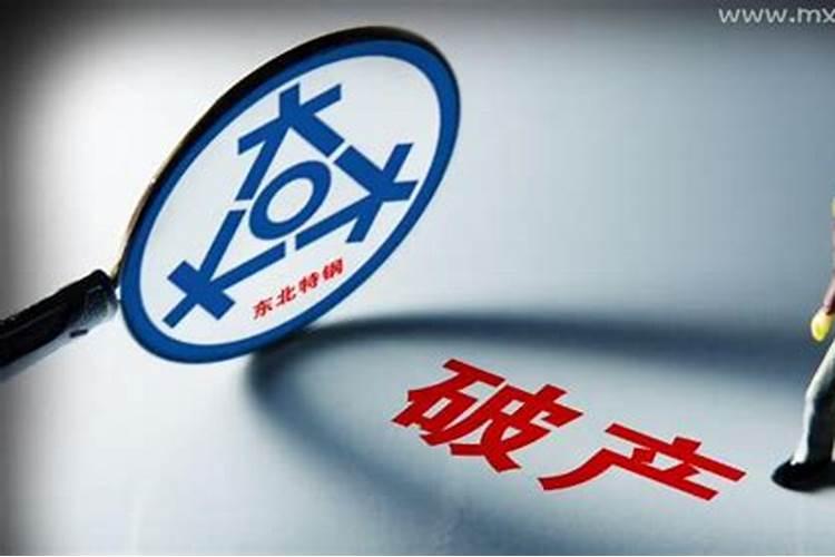 梦见老板破产了什么预兆？