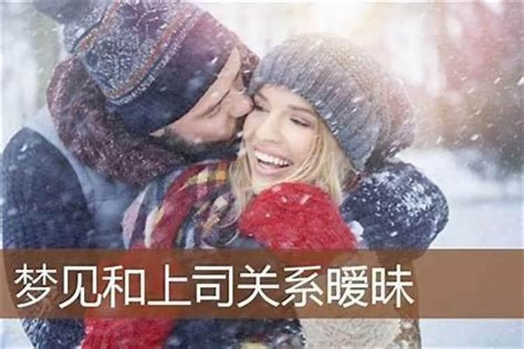 梦见和叔叔亲密交谈