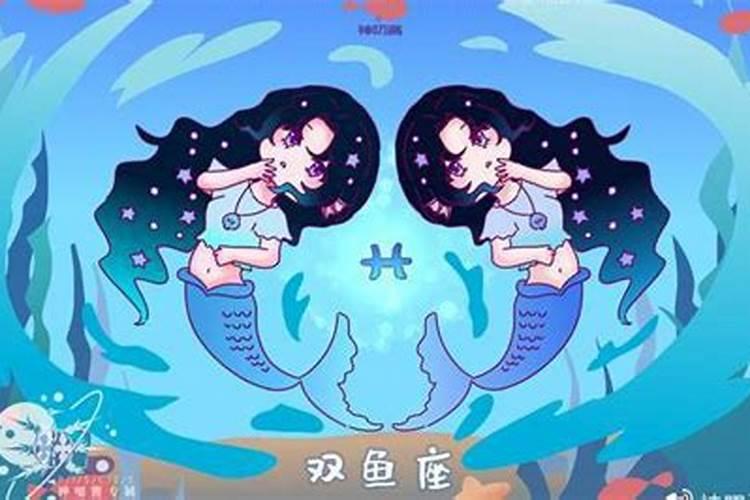 双鱼怎么提升考试运？