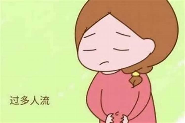 怀孕打胎是欠阴债吗？