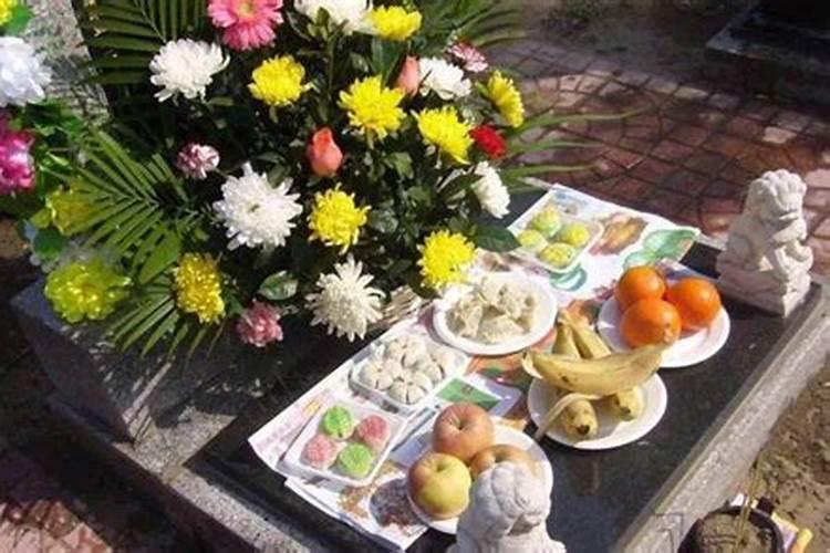 清明祭祀要准备什么贡品？