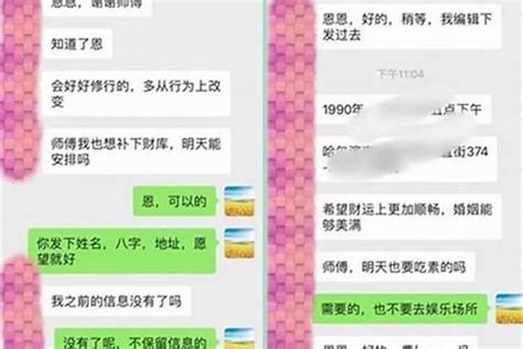 还完阴债心烦怎么回事？