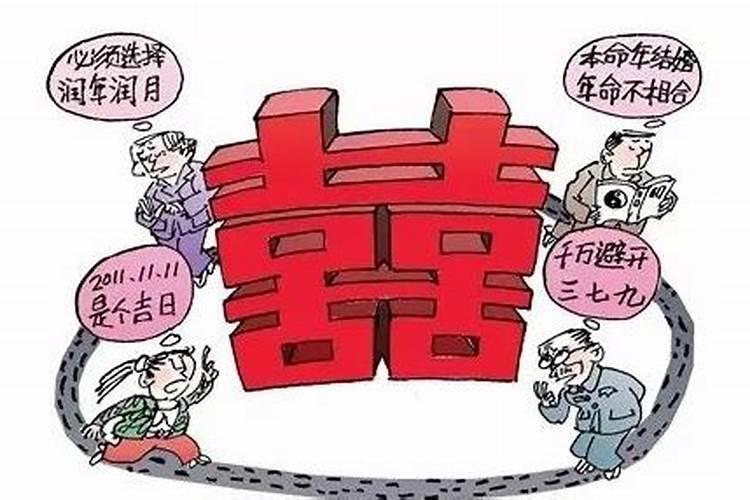 化解太岁以后能结婚吗？