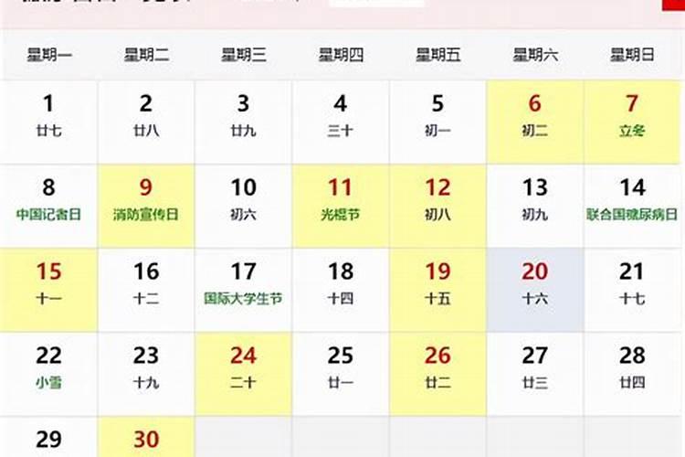 搬家吉日阴历三月十五好不好？