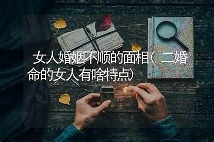 少白头的女人婚姻不顺