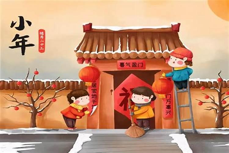初五是小年哪些地区？