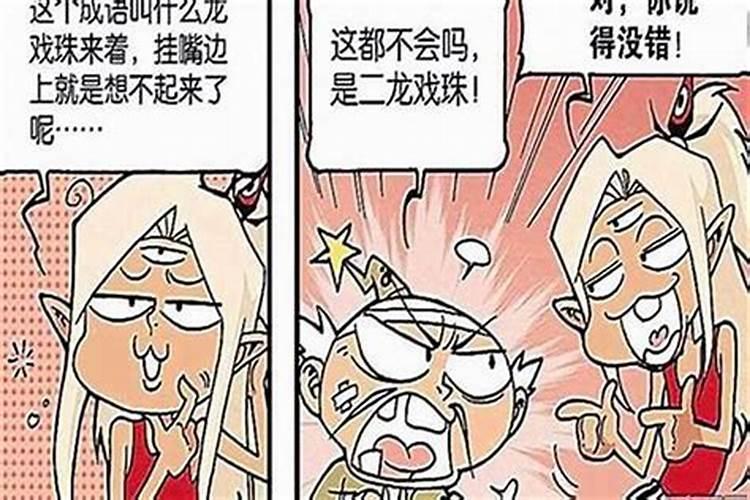 怎么踩小人自己转运？
