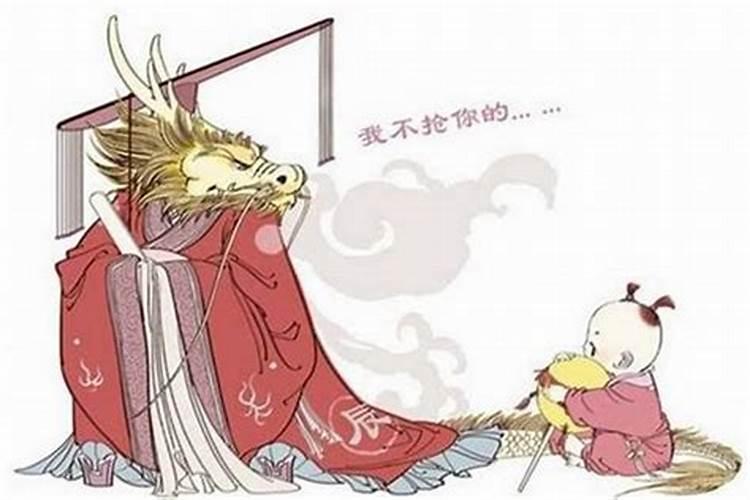 属龙什么叫冲太岁？
