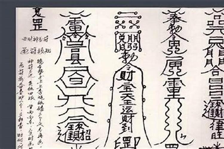 高考时可以随身携带文昌符吗？