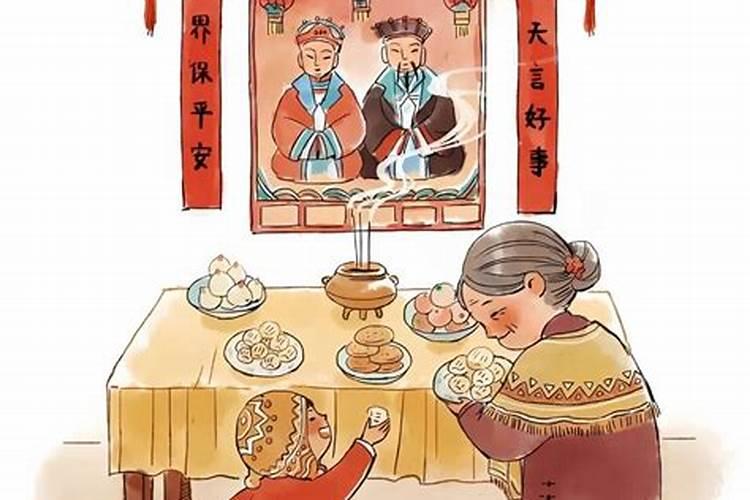 农历腊月安灶吉日