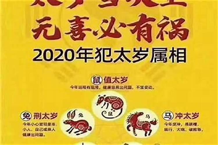 本命年能不能做生意？