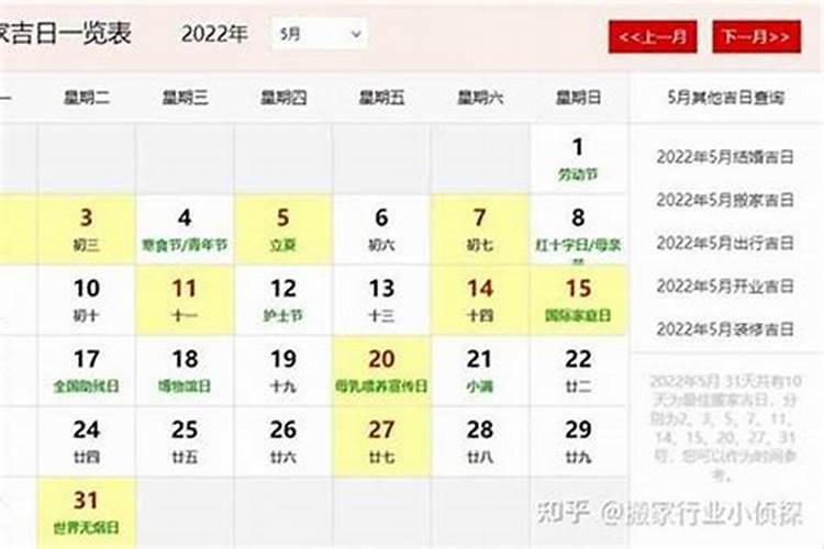 今年十月初一是哪一天？