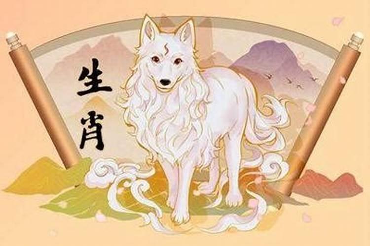 属狗农历九月运程怎样？