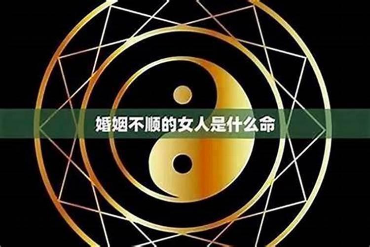 鼻子上起节是婚姻不顺吗？