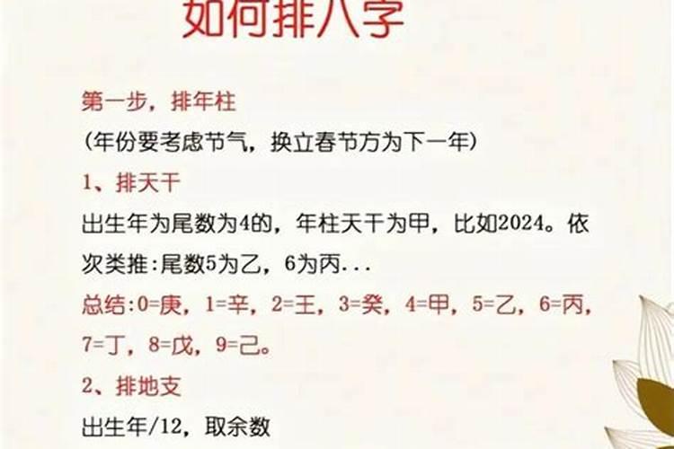 排八字可以算婚姻吗？