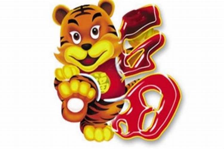 虎年本命年怎么躲太岁？