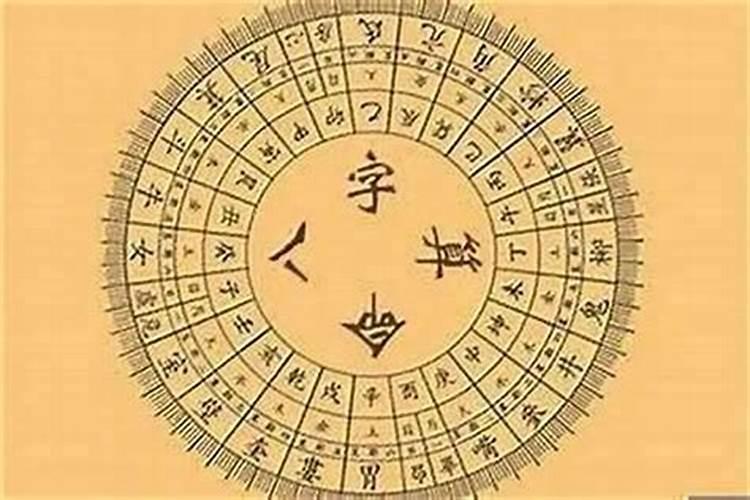 八字大运什么意思解释？