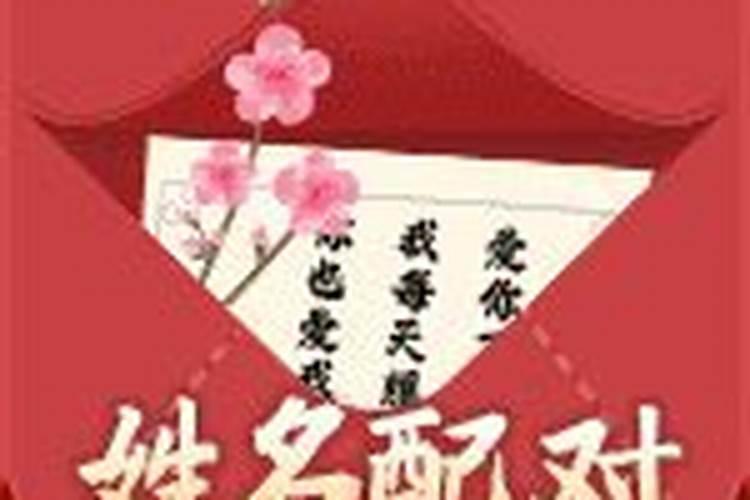 2026属兔全年运势如何？