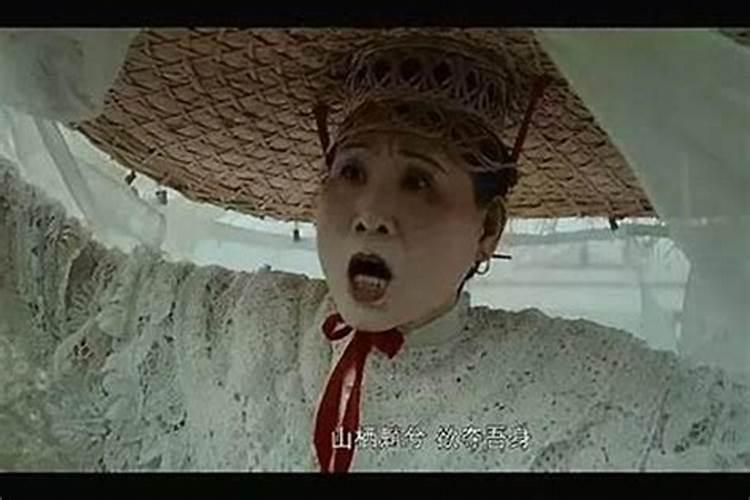 神婆做法事