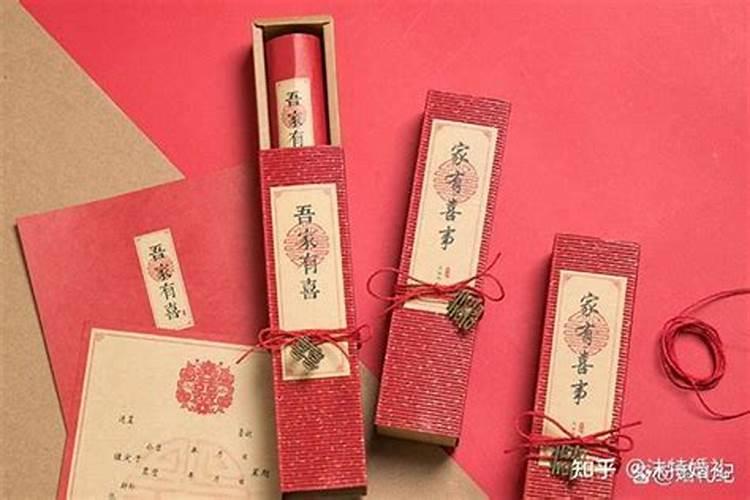 结婚中元节忌讳