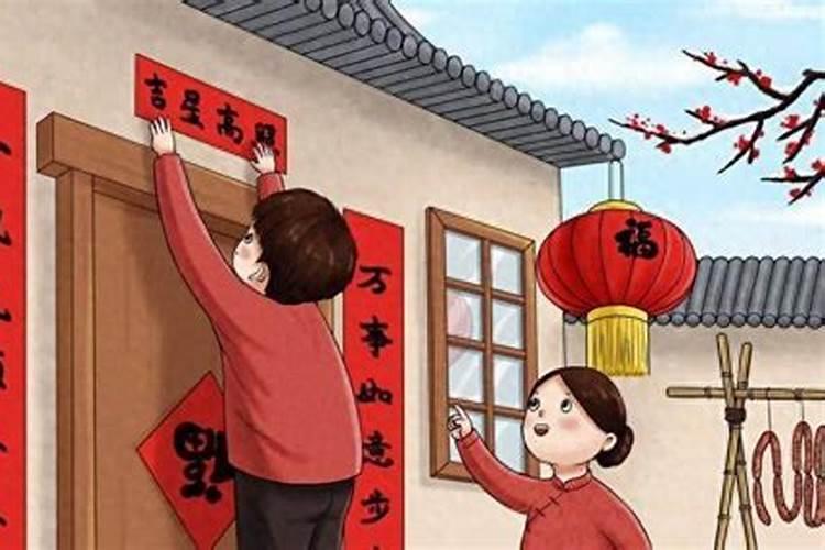 除夕粘春联几时可以？