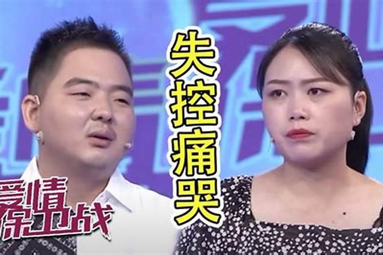 老公事事不顺