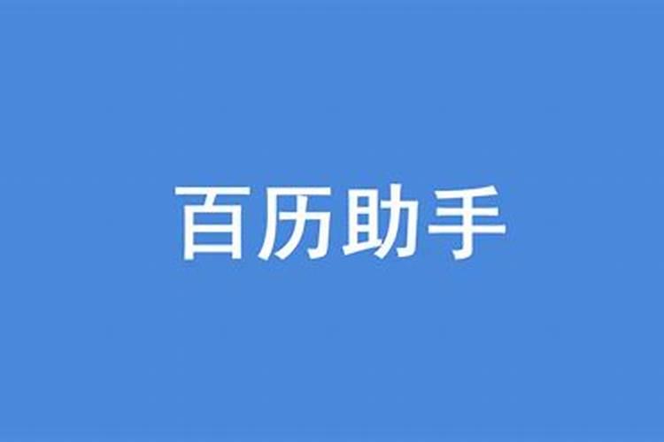 重阳节的年年历是几月？