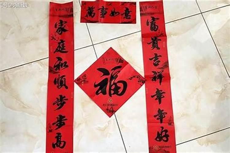 腊月二十几适合贴春联？