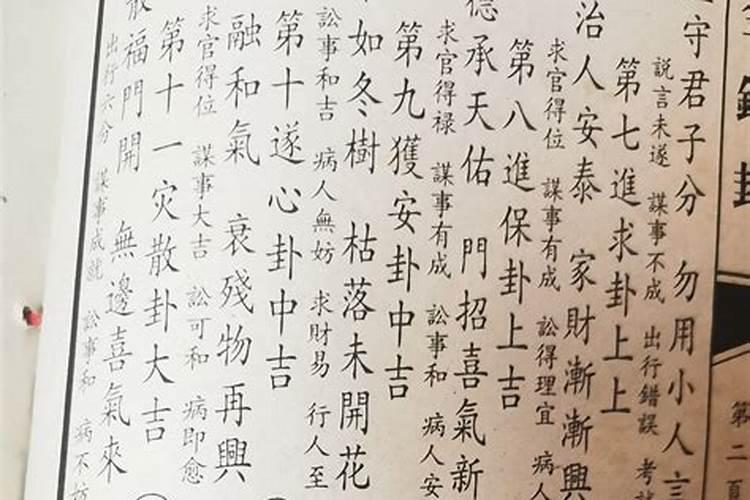 金钱卦算婚姻怎么算？