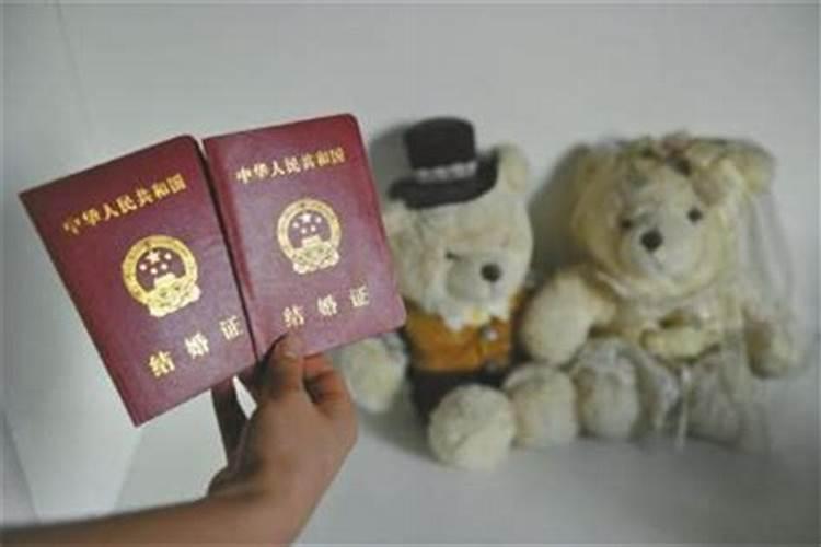 没有结婚证算婚姻吗？
