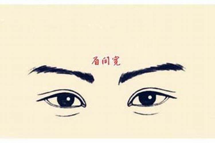 眉毛少的女人命运怎样？