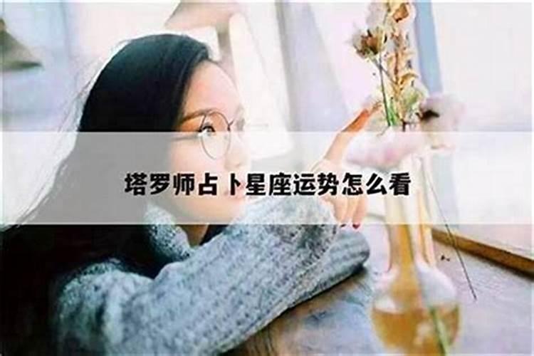 堕胎对运势有影响吗？