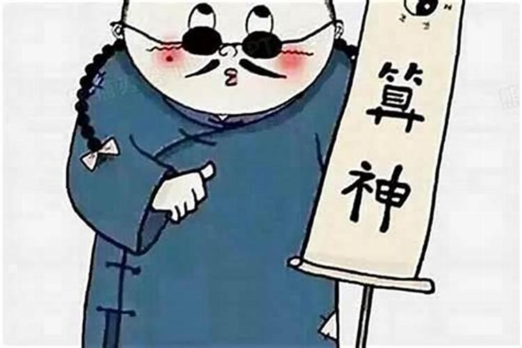 秤八字算命准吗？