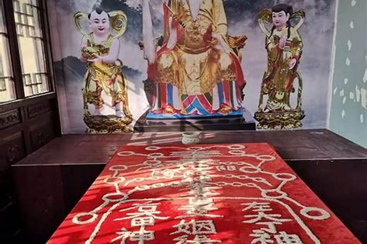 化解婚煞法事表文
