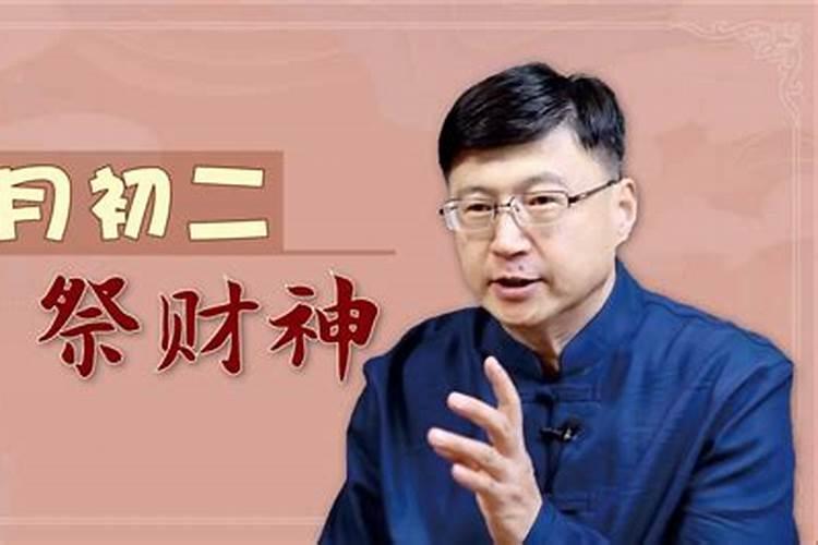 正月初二祭车位置