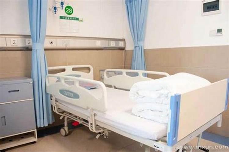 梦见亲人生病住院是什么预兆？