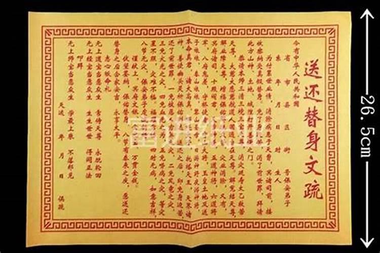 还替身的后有啥反应？