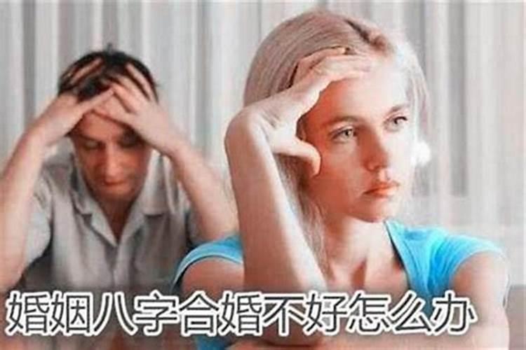 本命年财运不好怎么办女孩儿？