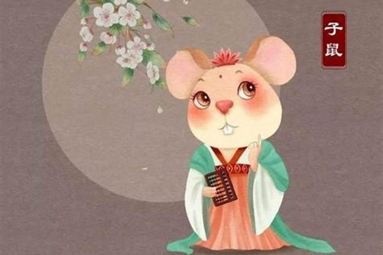 鼠人下半年桃花运势