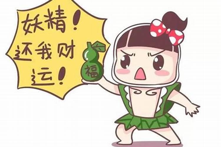 学生如何提高自己运气？