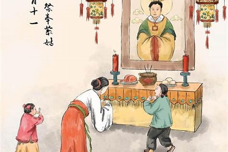 正月初一到十五祭祀