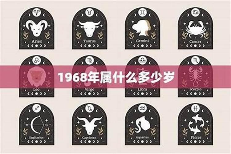 68年出生的在2026年的运程
