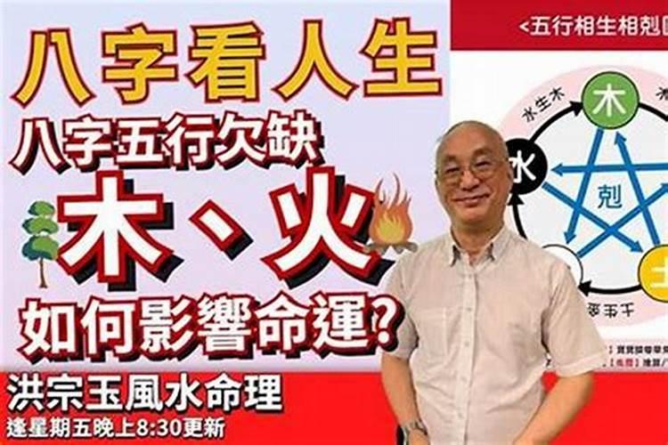 如何简单看八字好不好？