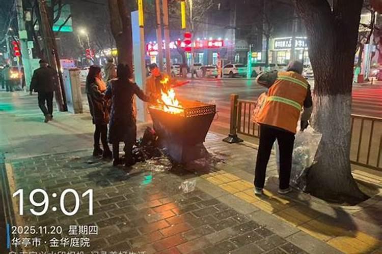 寒衣节烧纸污染环境