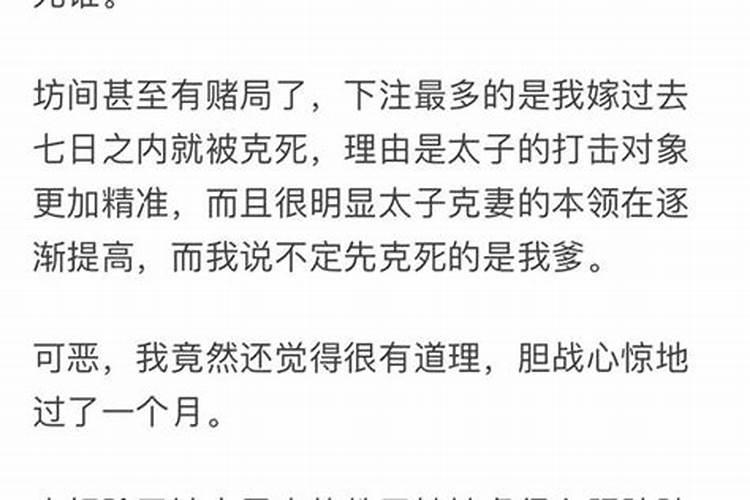 命硬的女人有福气吗？