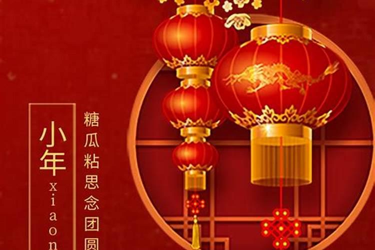 哪里的小年最有趣？