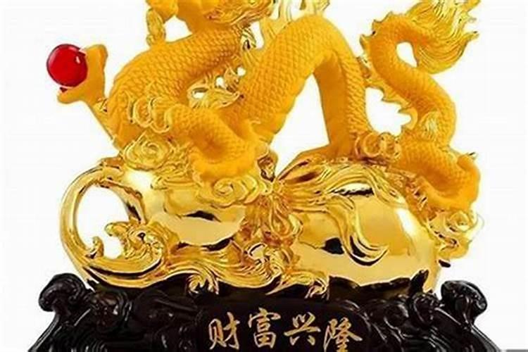 属龙如何提升财运？