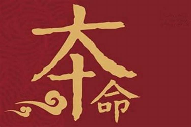 本命年适合要孩子吗女孩？