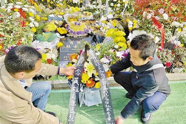 新乡清明祭奠