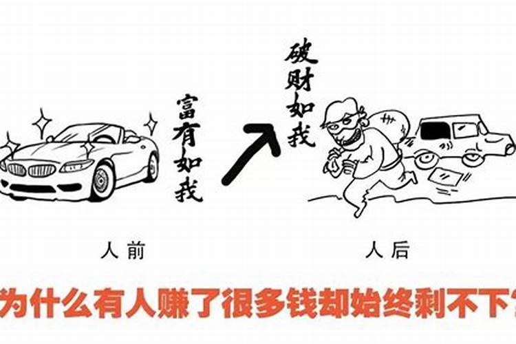 为什么有的人没有财库？